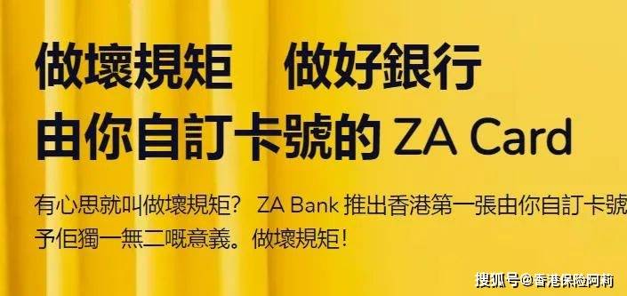 皇冠信用网在线开户_这家香港银行可线上开户皇冠信用网在线开户，最快5分钟，0门槛！