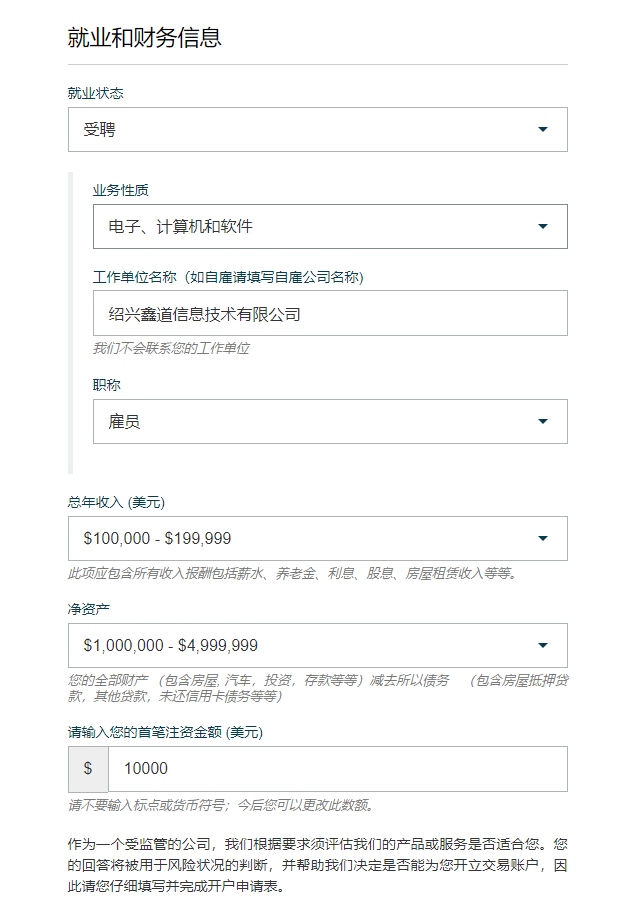 皇冠信用网开户平台_嘉盛平台最新开户流程介绍