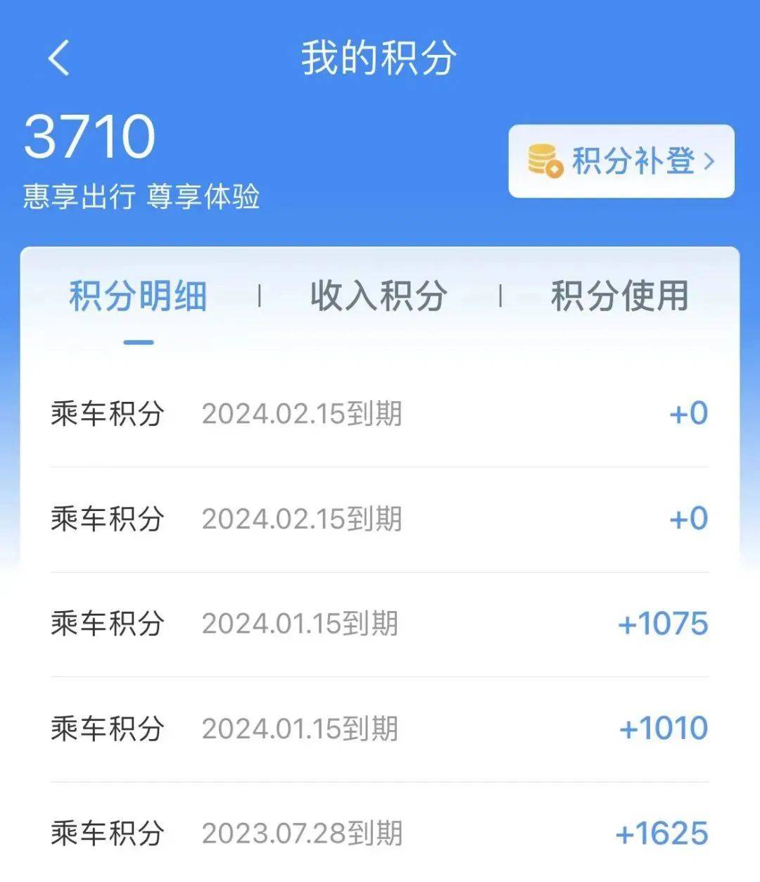 皇冠信用网会员如何申请_注意皇冠信用网会员如何申请！12306可以兑换免费火车票！