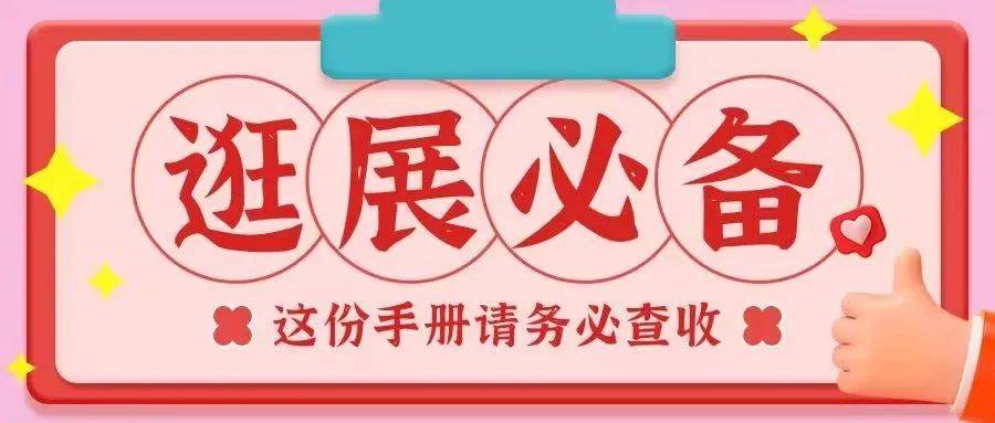 皇冠登3管理出租_本周末举行——西安音响展参观指南来啦皇冠登3管理出租！