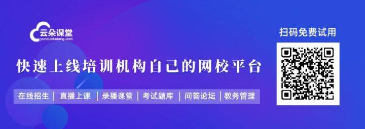 欧洲杯平台在线直播_网课直播平台_在线直播平台的功能有哪些?