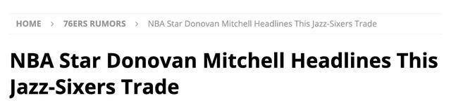 皇冠登1登2登3_美媒建议76人爵士3换1交易：米切尔联手登帝皇冠登1登2登3，2悍将+1首轮成筹码