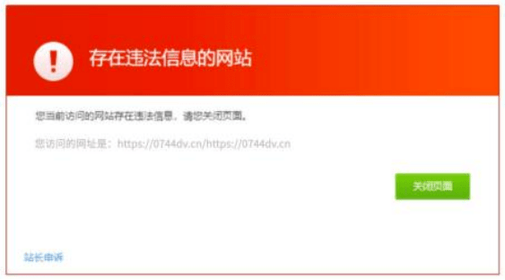 皇冠信用网址_郑州银行信用卡：四招识破虚假网址链接