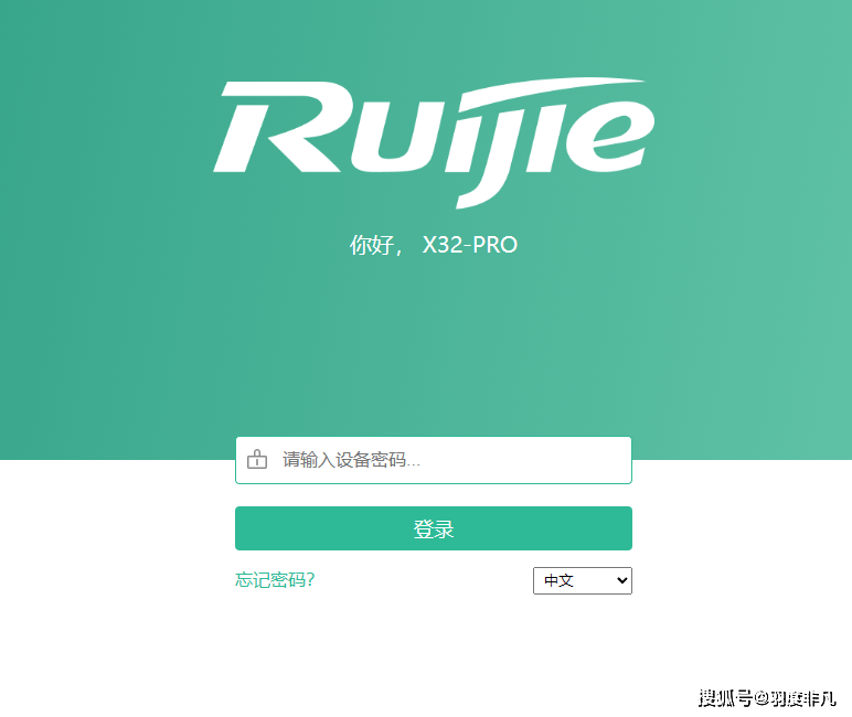 皇冠登录地址_如何修改路由器的默认登录地址皇冠登录地址？后台一步轻松完成