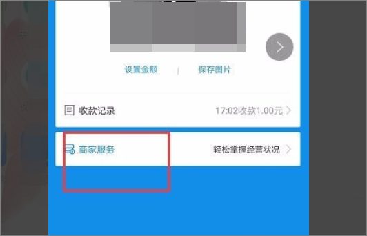 怎么开通皇冠信用网口_没有营业执照怎么开通支付宝信用卡收款