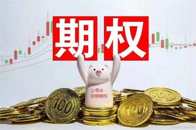 皇冠信用网怎么开户_期权怎么开户皇冠信用网怎么开户，有门槛吗？