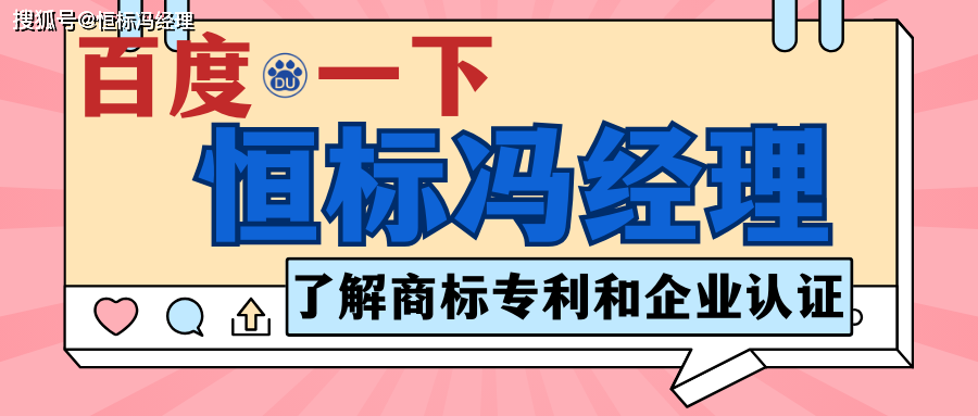 皇冠信用网代理申请_代理申请专利的优势 好处