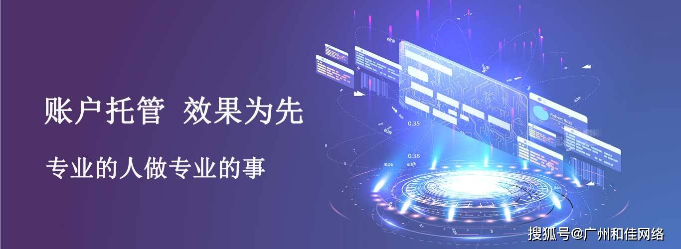 皇冠信用网怎么开户_竞价搜索开户哪里有皇冠信用网怎么开户？怎么弄？