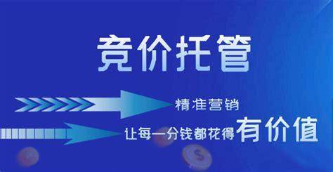 皇冠信用网怎么开户_竞价搜索开户哪里有皇冠信用网怎么开户？怎么弄？