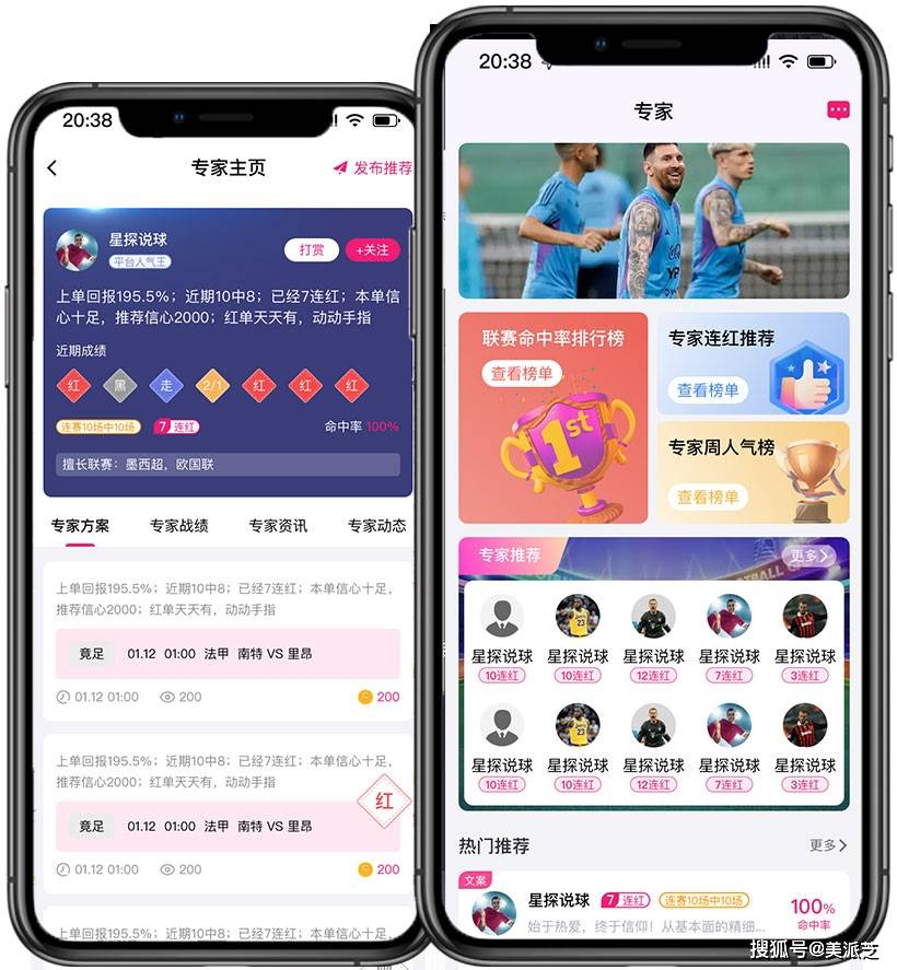 皇冠体育app_开发体育赛事直播APP：现成源码高效开发并持续优化策略