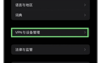 怎么弄皇冠信用網_苹果微信双开分身怎么弄怎么弄皇冠信用網，苹果手机微信分身怎么弄的