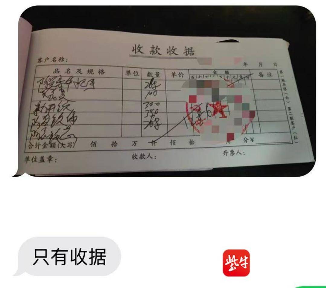 体育皇冠信用盘_80元开锁最后收费1286元体育皇冠信用盘？无锡一女子在团购平台遇到“开锁刺客”