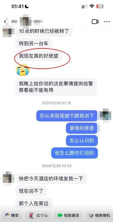 皇冠代理账号注册_两名中国女孩去泰国旅行遭强行运往缅甸妙瓦底皇冠代理账号注册，家属称被索要赎金，长辈晕倒住院