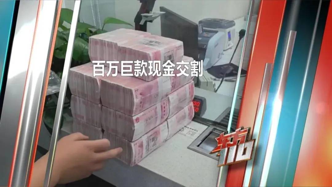 皇冠信用额度_上海阿姨145万现金平铺在沙发上皇冠信用额度，警察傻眼：竟要给陌生人拿走？