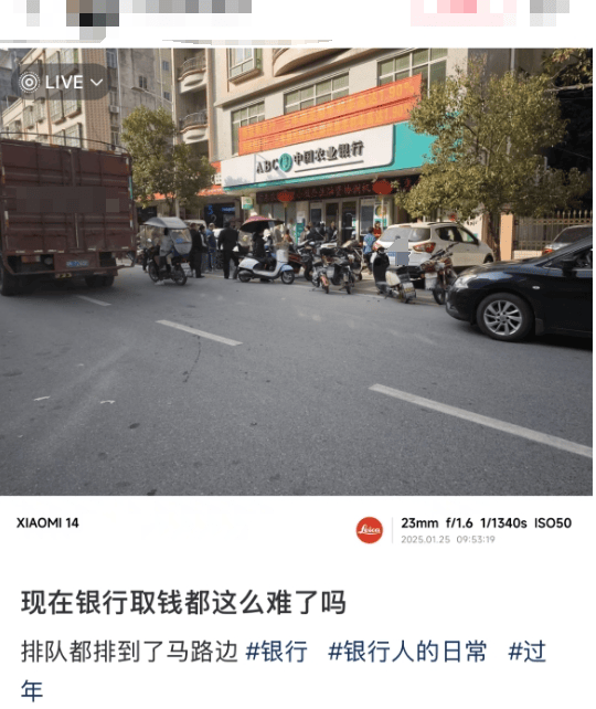 巴黎奥运会足球_“都在排队取钱巴黎奥运会足球！”今天不少人懵了：ATM机都取光了？紧急提醒