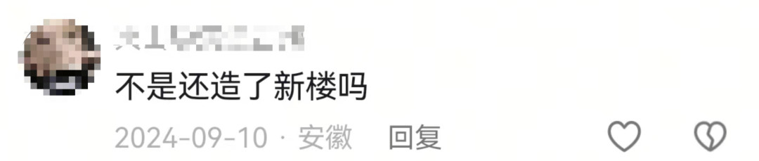 皇冠信用代理_网传深圳一大学或将停办皇冠信用代理？官方：校区建设按计划推进中