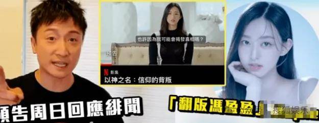 皇冠信用網会员开户_调侃“接受不了生女儿”被骂好几天皇冠信用網会员开户，他自曝差点因此家庭破裂......