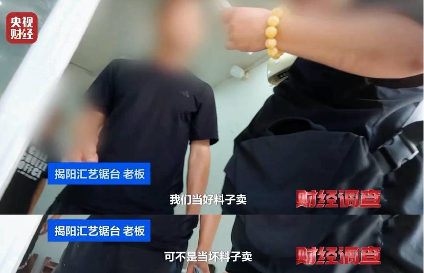 英格兰足球超级联赛_央视曝光英格兰足球超级联赛，全是演的！网友怒了，官方通报：涉案人员已被控制