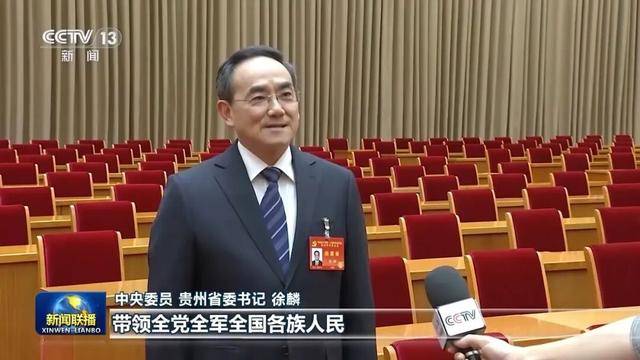 皇冠信用網出租足球_徐麟、胡昌升、黄强、信长星、蓝佛安、李贤玉、郝春侠、阴和俊皇冠信用網出租足球，在《新闻联播》出镜