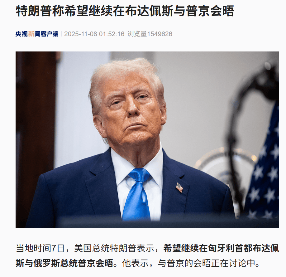 皇冠体育App下载_乌方遭大规模联合攻击！红军城告急皇冠体育App下载，俄军一天拿下64座建筑！普京最新支持率出炉，特朗普：希望继续与普京会晤