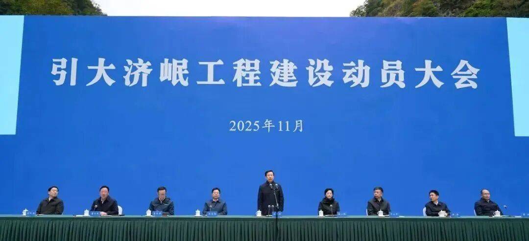皇冠足球平台代理申请_重大工程开工！四川省委书记、省长赴施工现场皇冠足球平台代理申请，察看示意图听取汇报