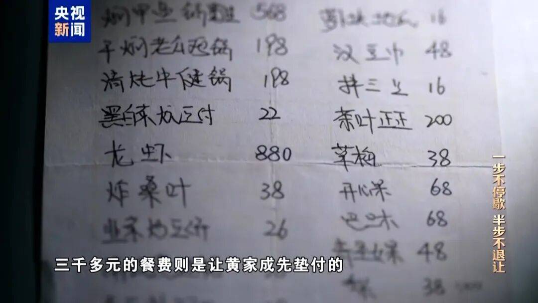 皇冠体育正网_河南10名干部违规吃喝致1人酒后死亡皇冠体育正网，饭局组织者“一把手”试图隐瞒真相，并问商人借款90万作为补偿金，更多细节披露